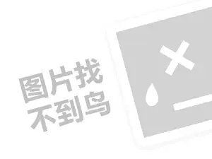 包头医疗器械发票 今年年飞猪五项扶持举措政策是什么？